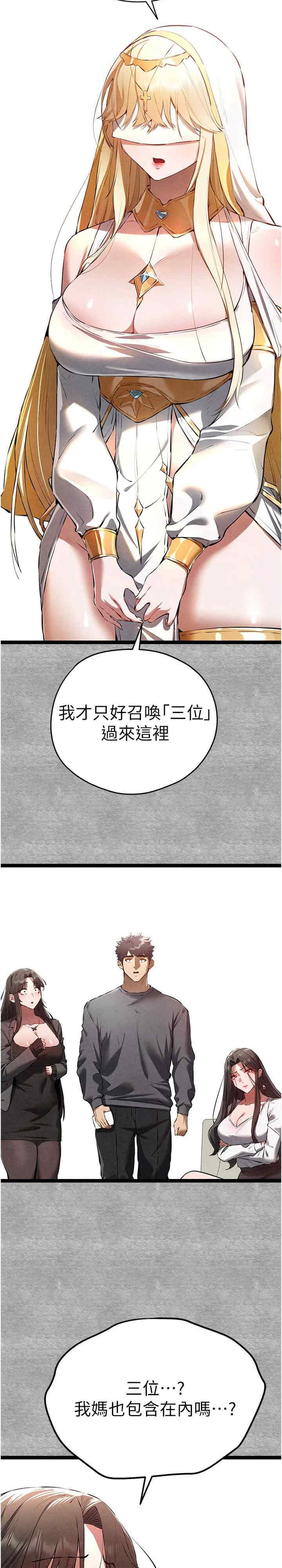 初次深交,请多指教