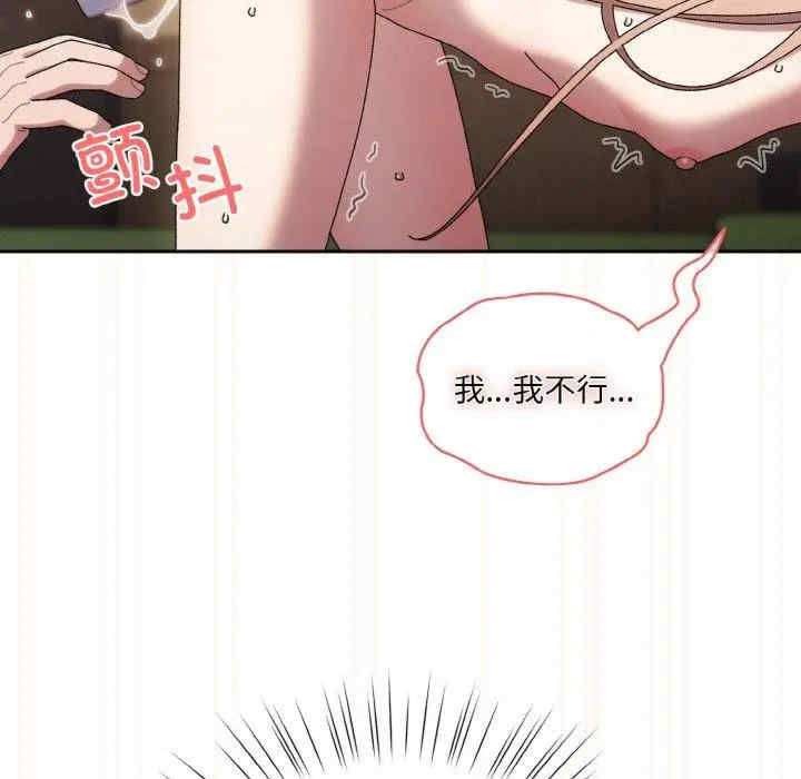 老大!请把女儿交给我!