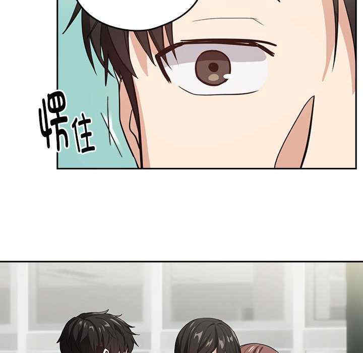 下班后的例行恋爱/下班后的秘密关系