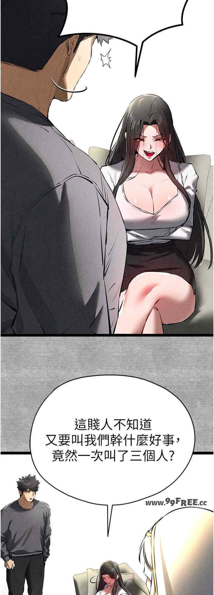 初次深交,请多指教