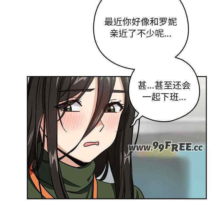 下班后的例行恋爱/下班后的秘密关系