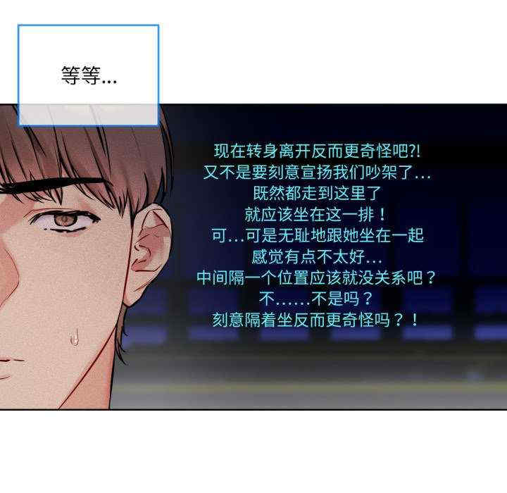 撕开冰山女神的面具