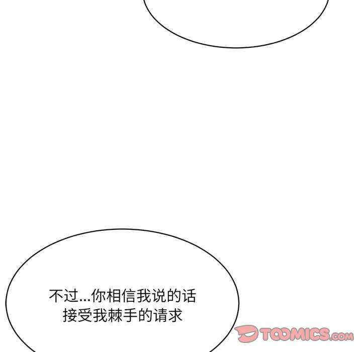 微妙关系/超微妙关系