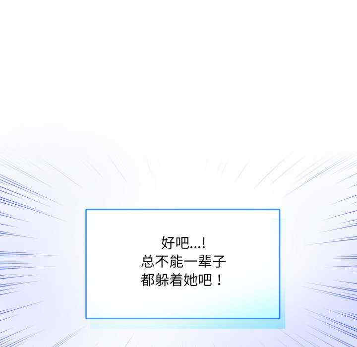 撕开冰山女神的面具