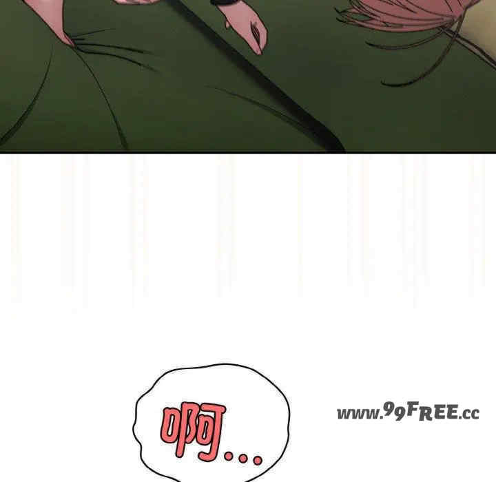 老大!请把女儿交给我!