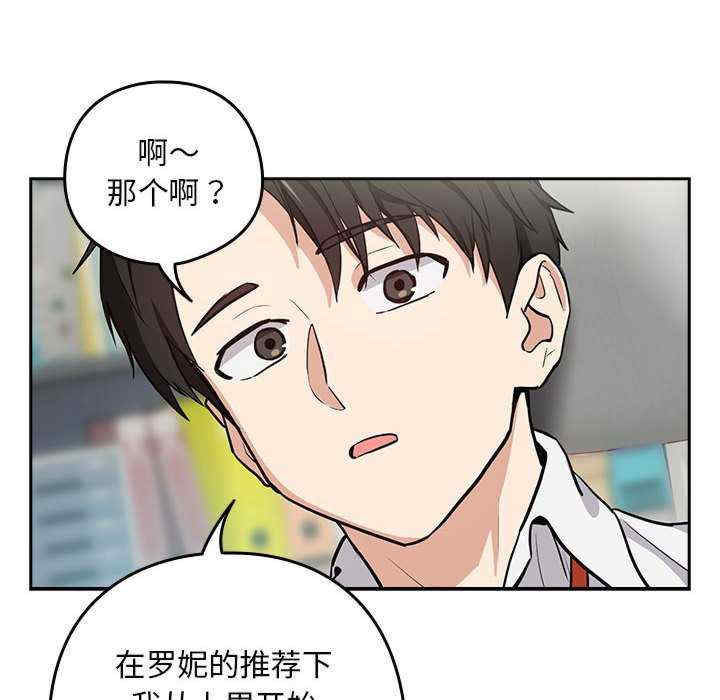 下班后的例行恋爱/下班后的秘密关系