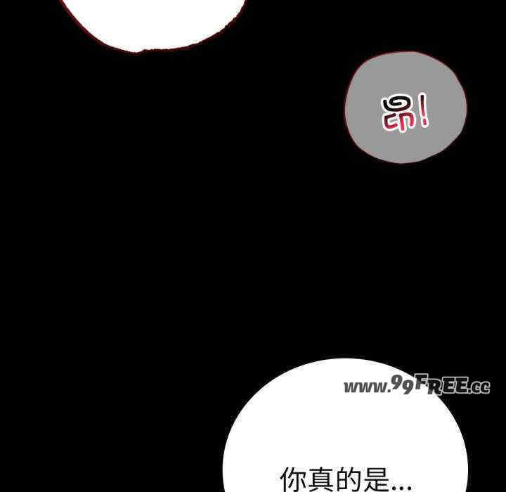 背叛的开始/完美妻子的背叛