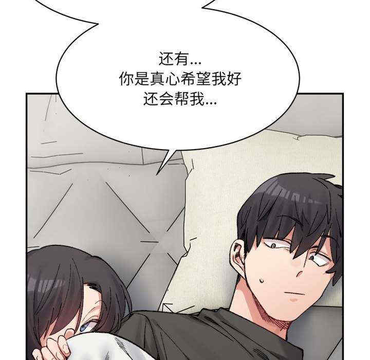 微妙关系/超微妙关系