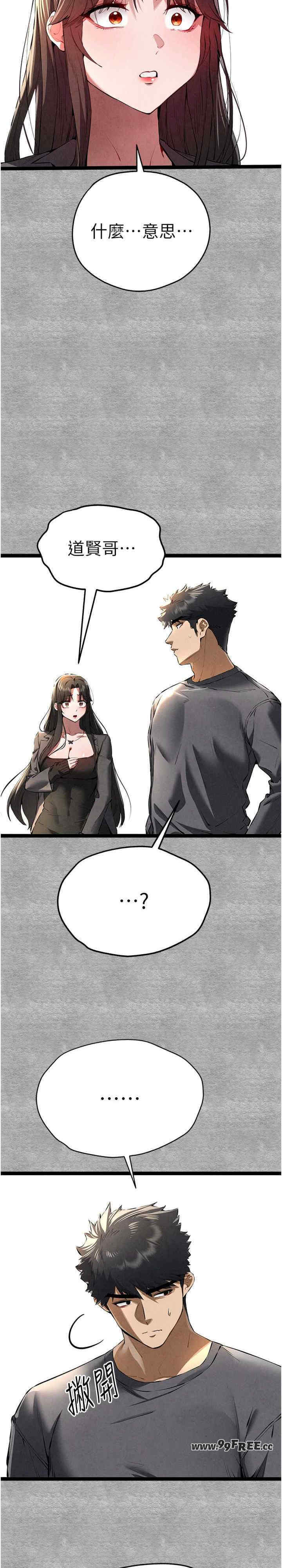 初次深交,请多指教