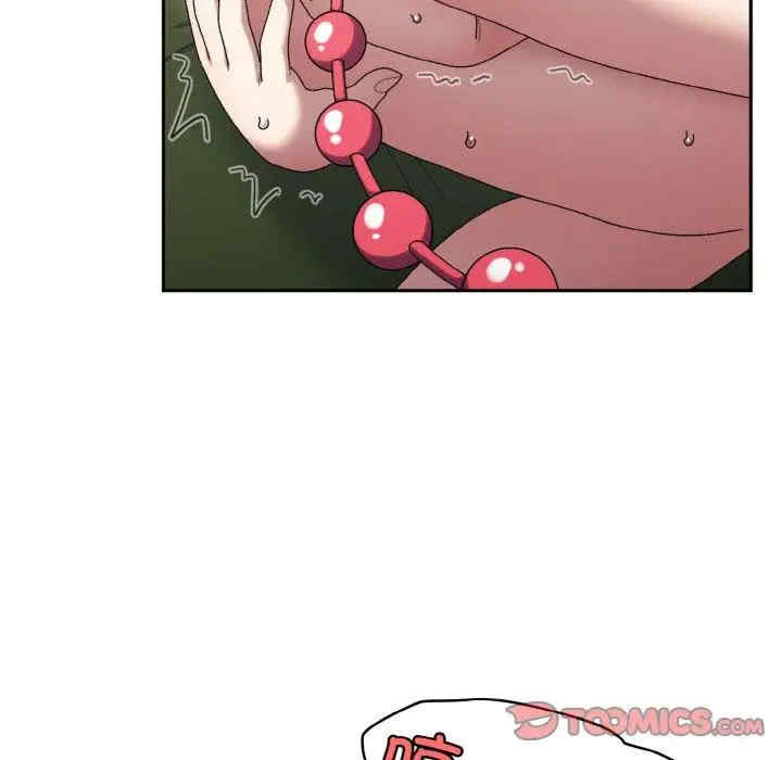 老大!请把女儿交给我!