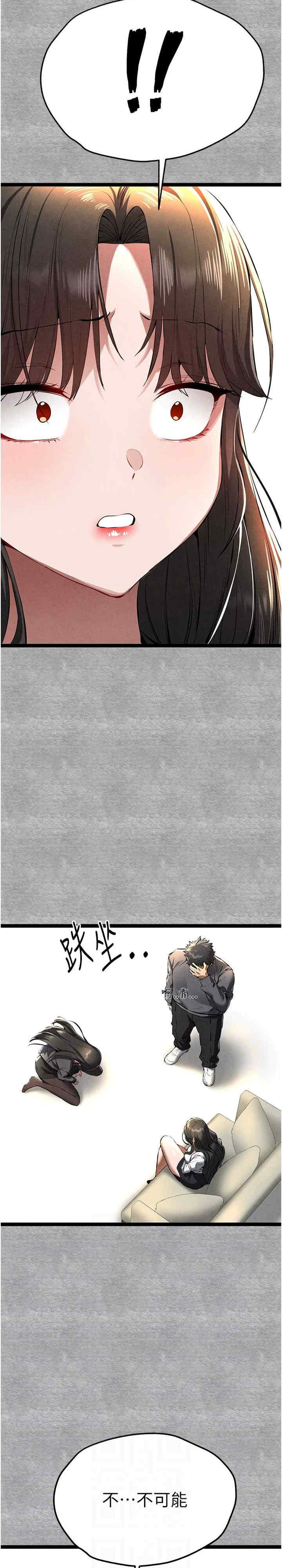 初次深交,请多指教