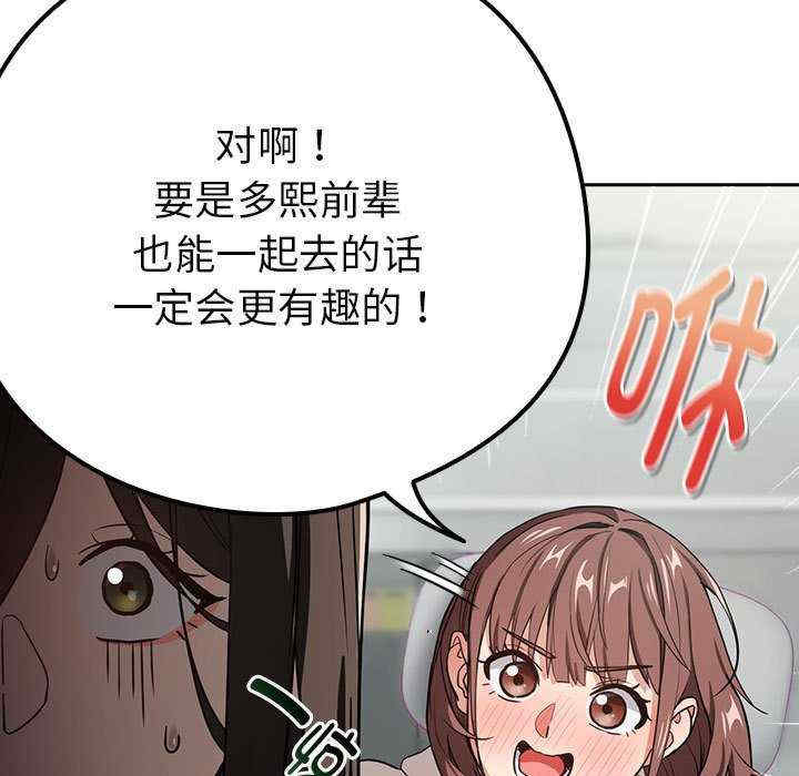 下班后的例行恋爱/下班后的秘密关系