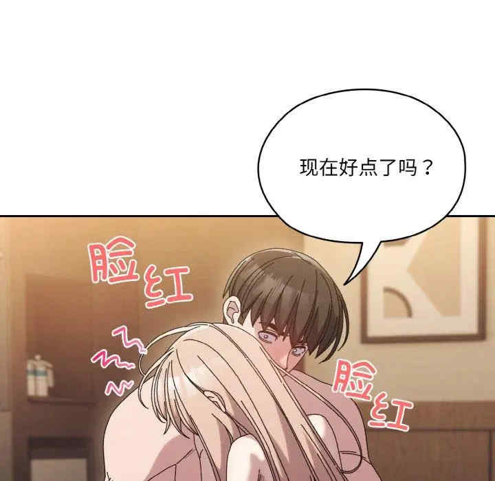 老大!请把女儿交给我!