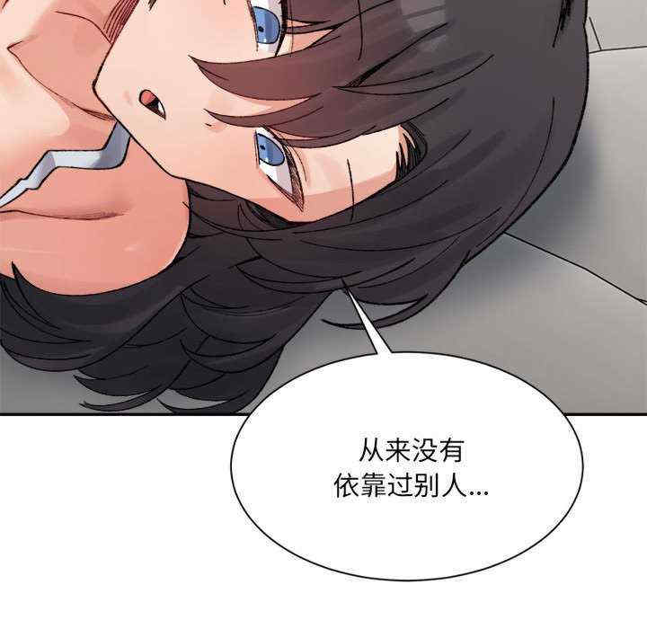 微妙关系/超微妙关系