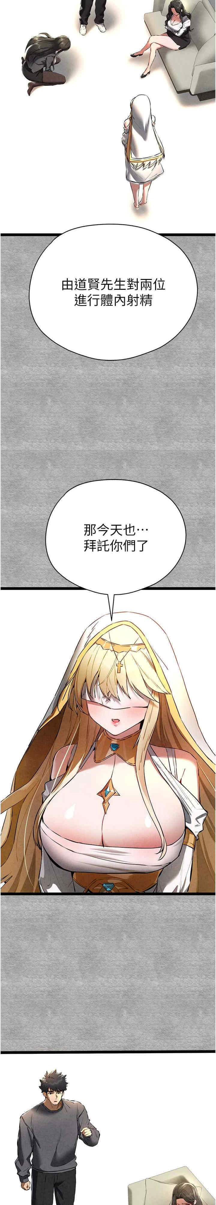 初次深交,请多指教