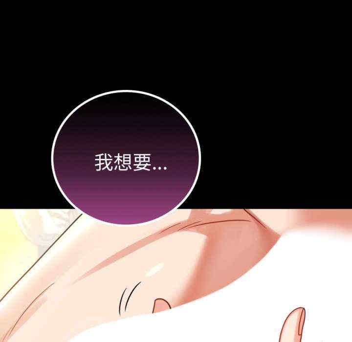 背叛的开始/完美妻子的背叛