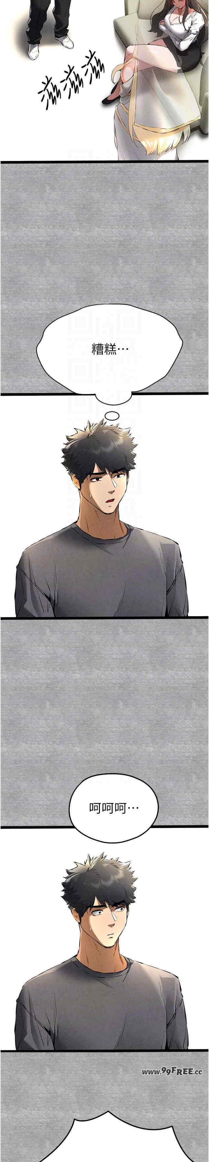 初次深交,请多指教