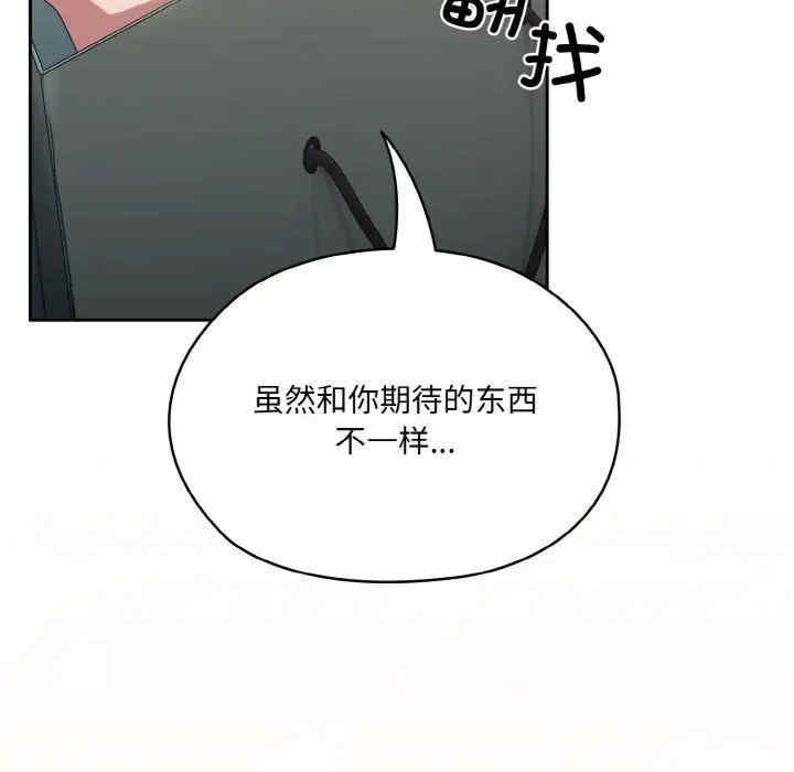 老大!请把女儿交给我!