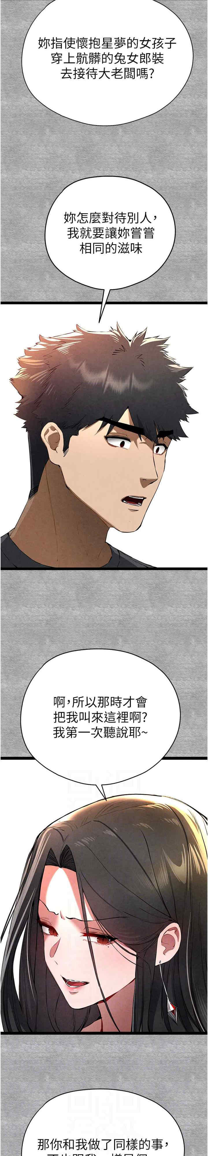 初次深交,请多指教