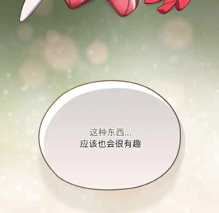 老大!请把女儿交给我!