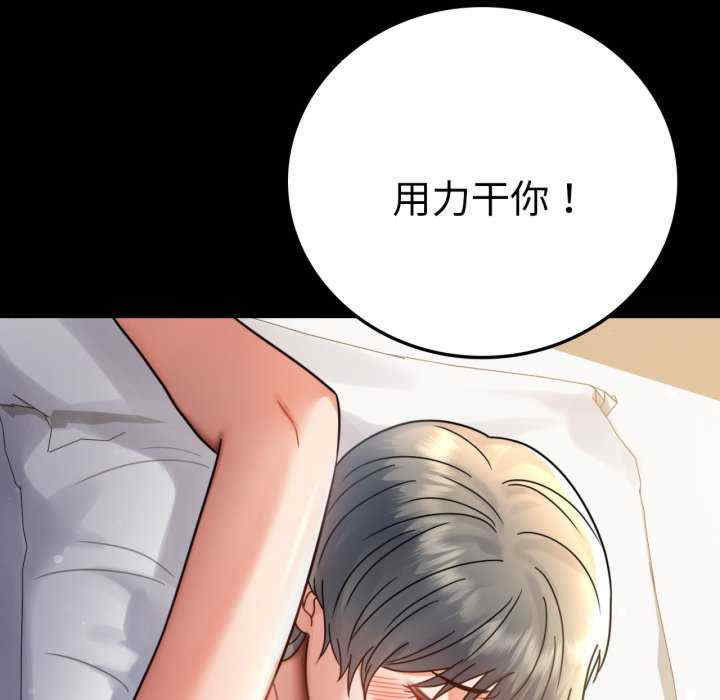 背叛的开始/完美妻子的背叛