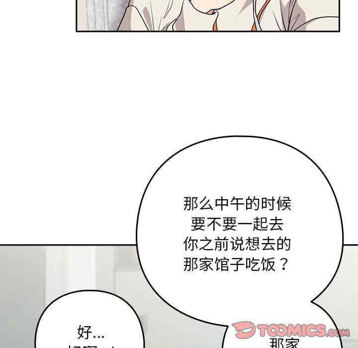 下班后的例行恋爱/下班后的秘密关系