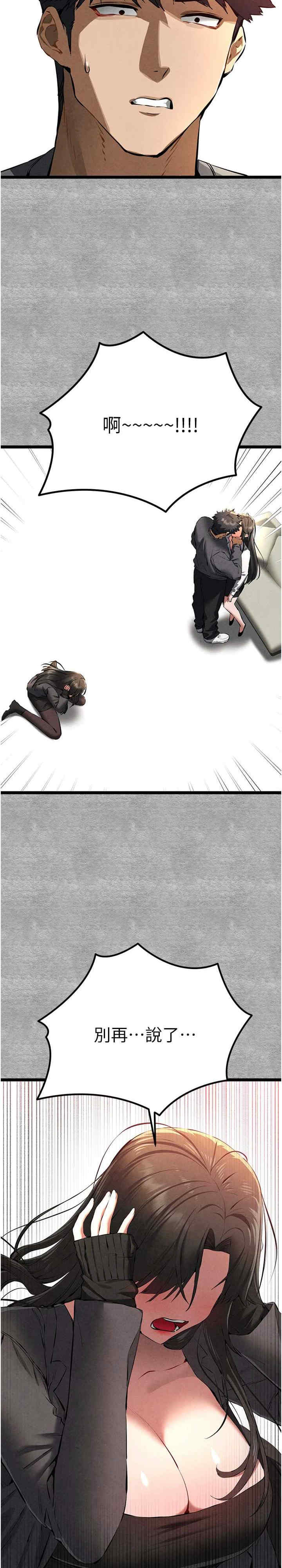 初次深交,请多指教