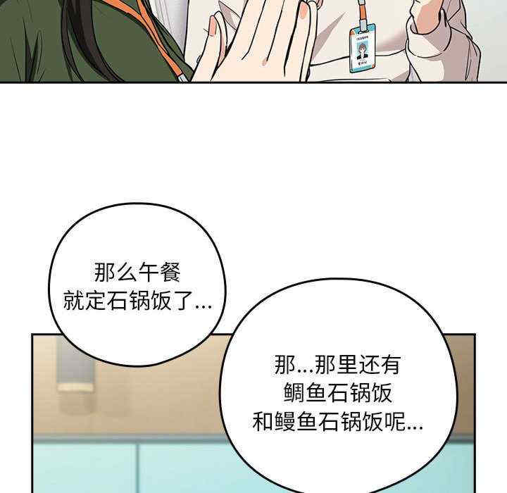 下班后的例行恋爱/下班后的秘密关系