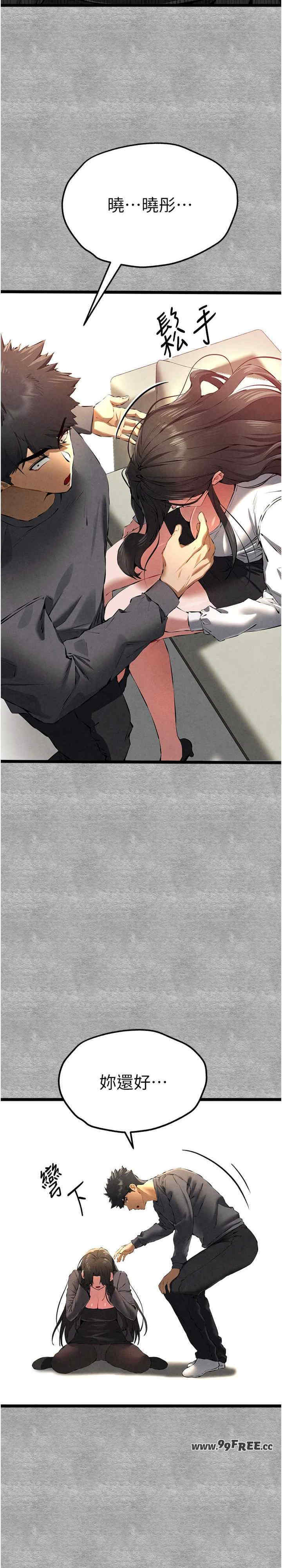 初次深交,请多指教