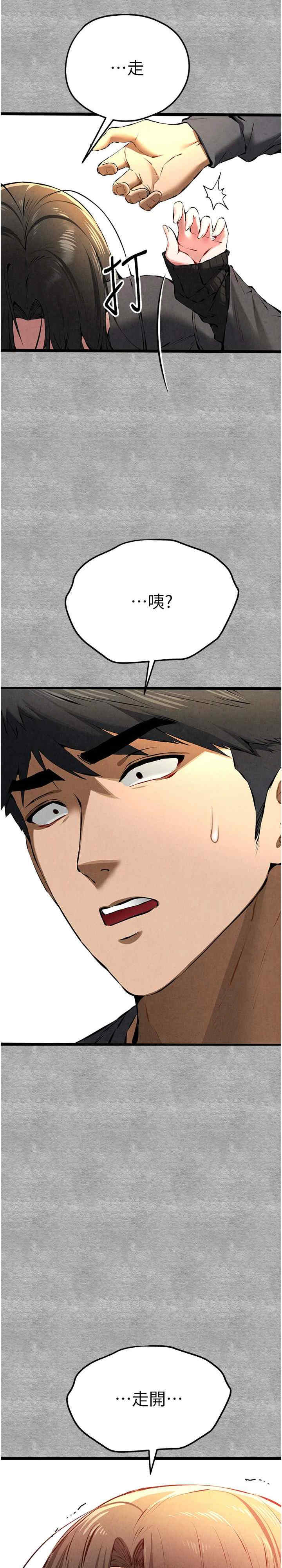 初次深交,请多指教