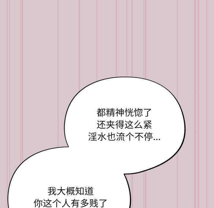 傻瓜病毒/傻傻病毒