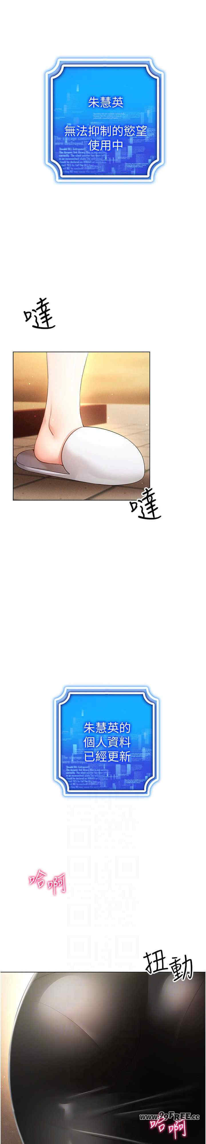 穿入VR成为性域猎人