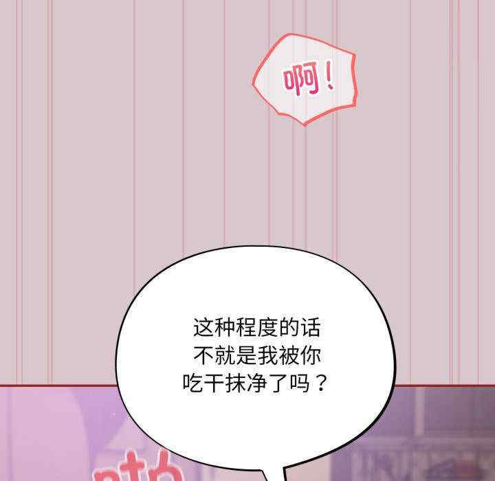 傻瓜病毒/傻傻病毒