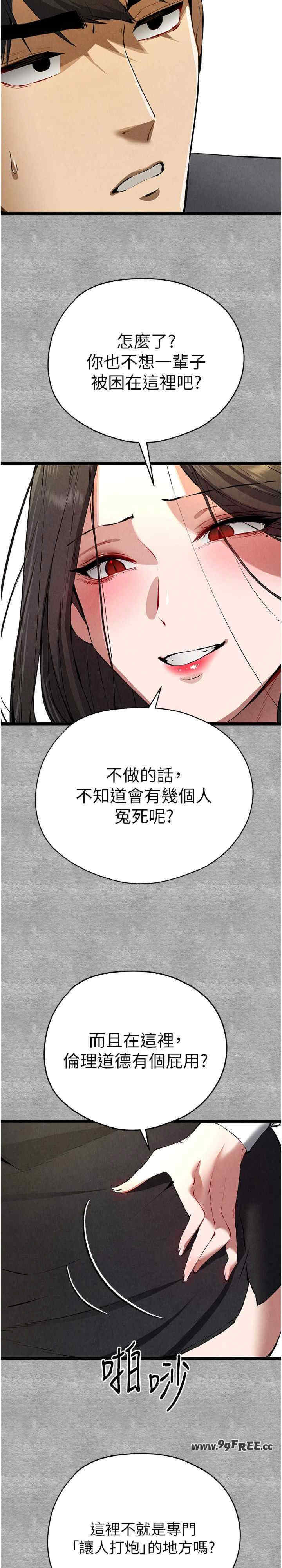 初次深交,请多指教