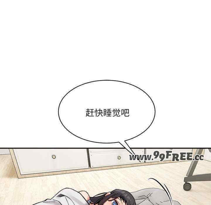 微妙关系/超微妙关系