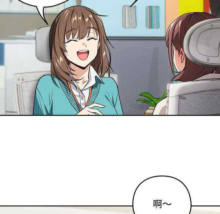 下班后的例行恋爱/下班后的秘密关系