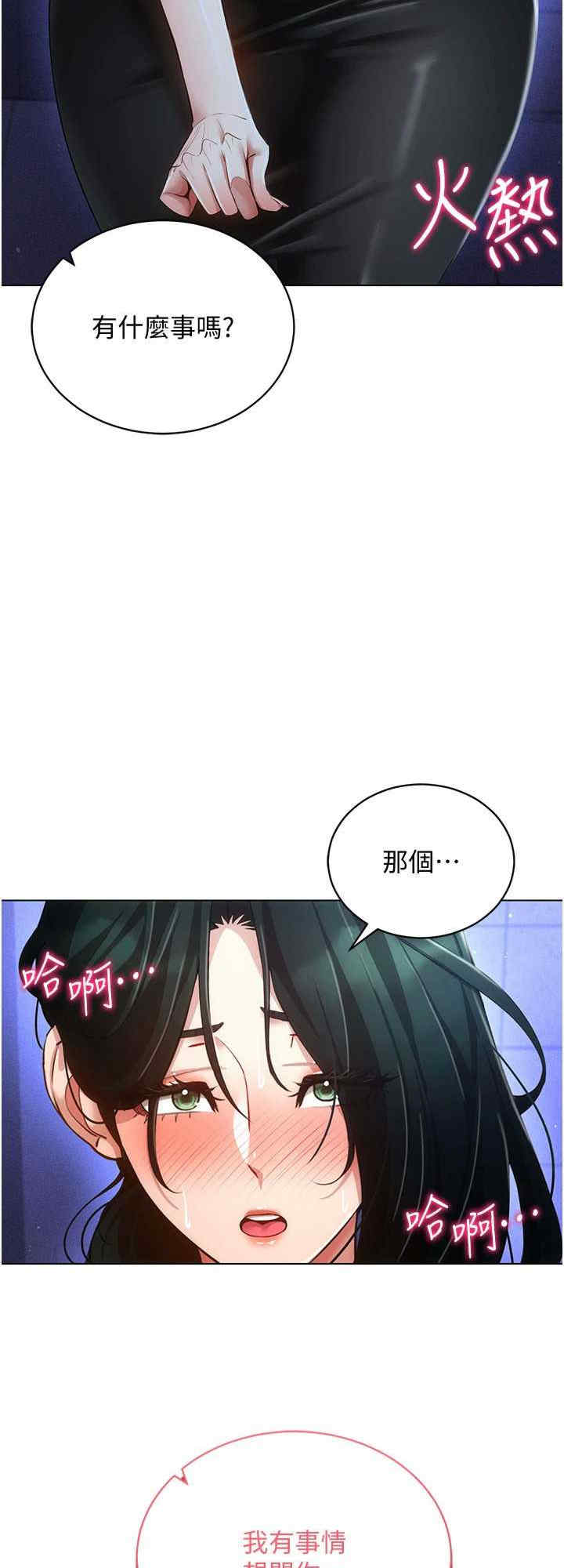 穿入VR成为性域猎人