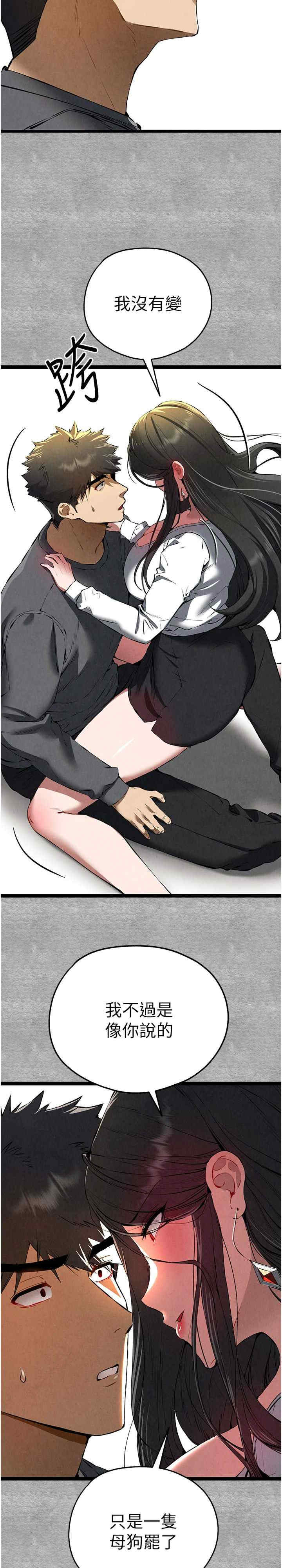 初次深交,请多指教