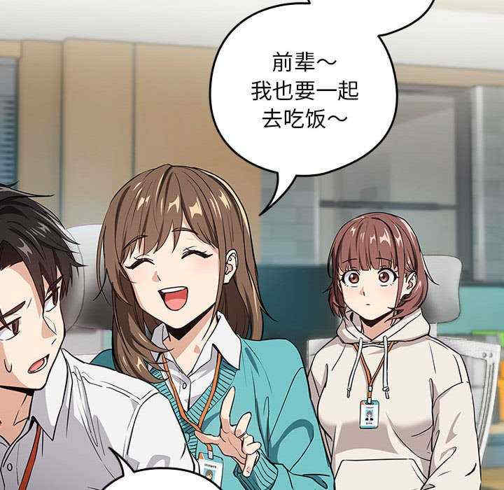 下班后的例行恋爱/下班后的秘密关系