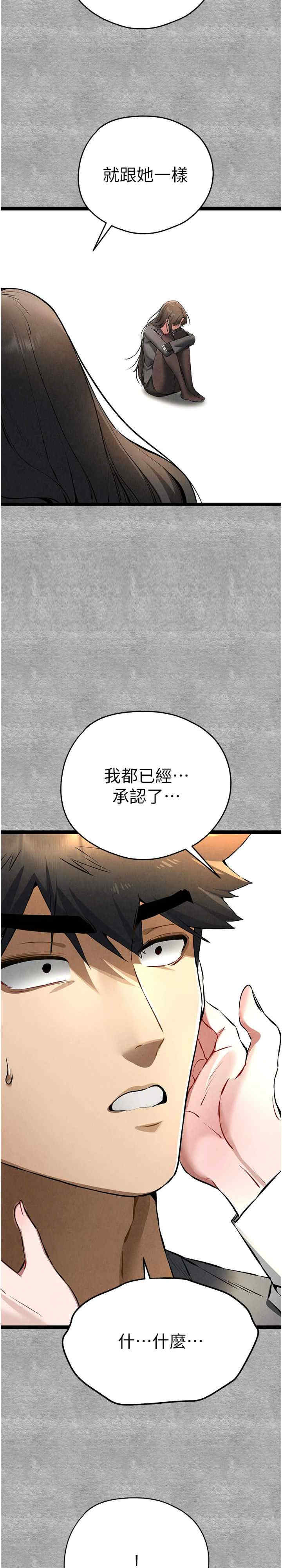 初次深交,请多指教