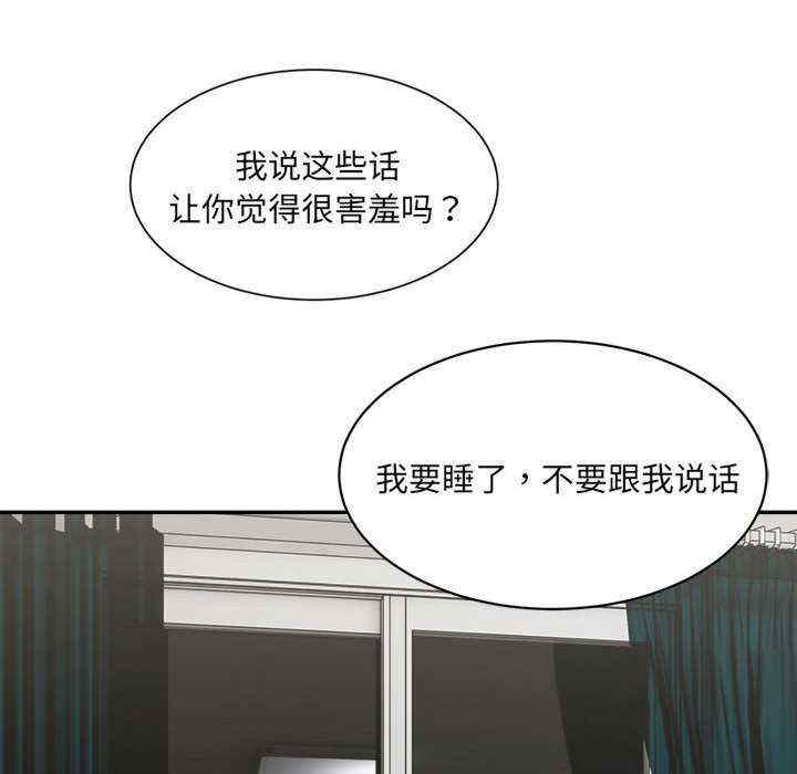 微妙关系/超微妙关系