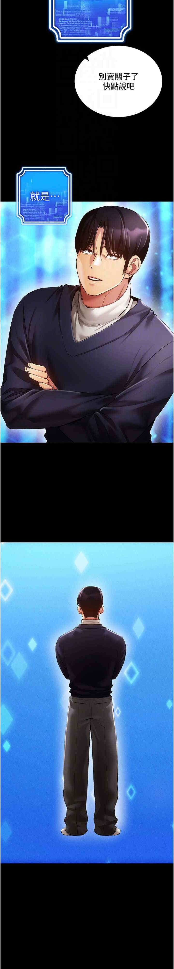 穿入VR成为性域猎人