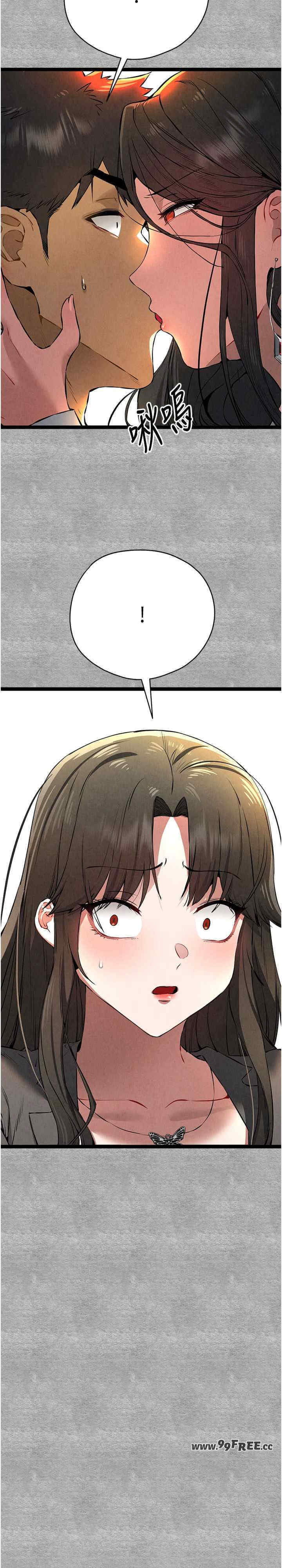 初次深交,请多指教