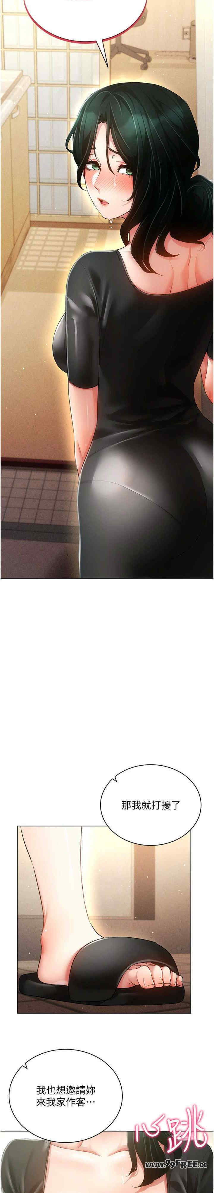 穿入VR成为性域猎人