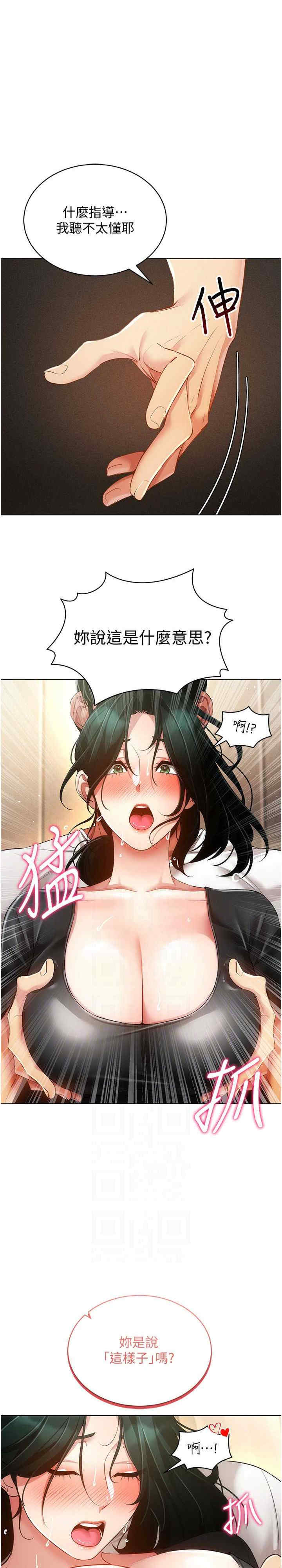 穿入VR成为性域猎人