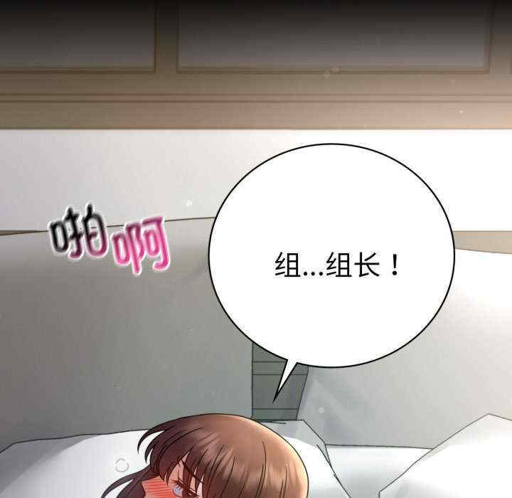 背叛的开始/完美妻子的背叛