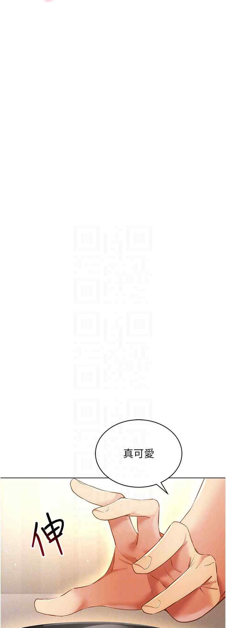 穿入VR成为性域猎人