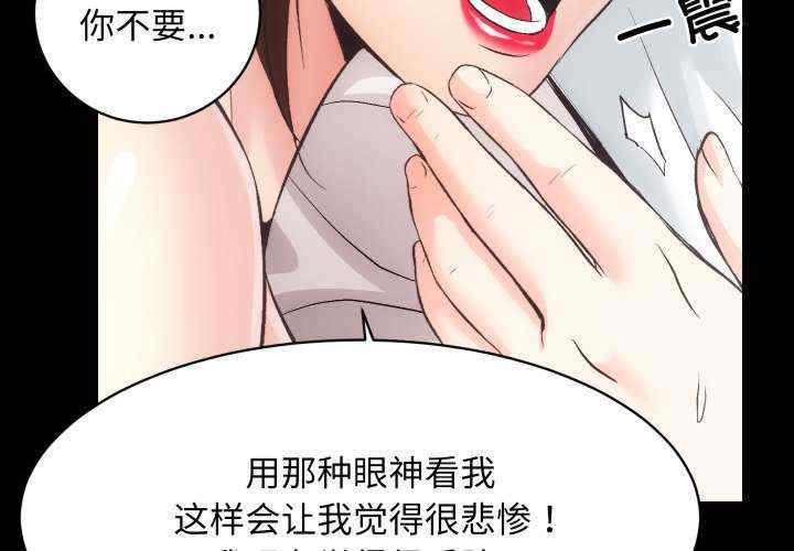 房产姐妹花/房地产姐妹花