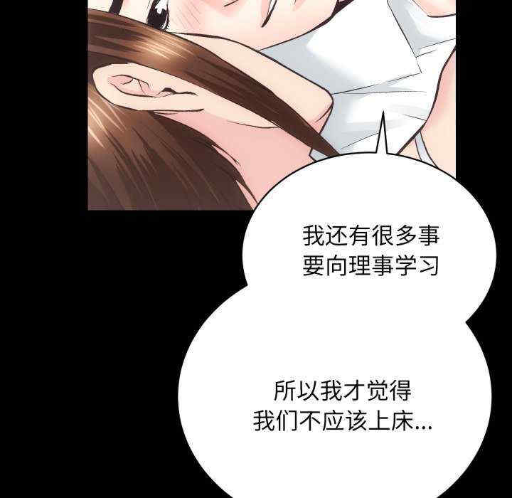 房产姐妹花/房地产姐妹花