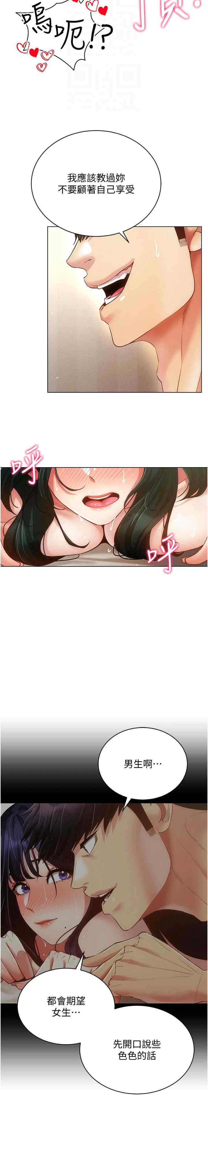 穿入VR成为性域猎人